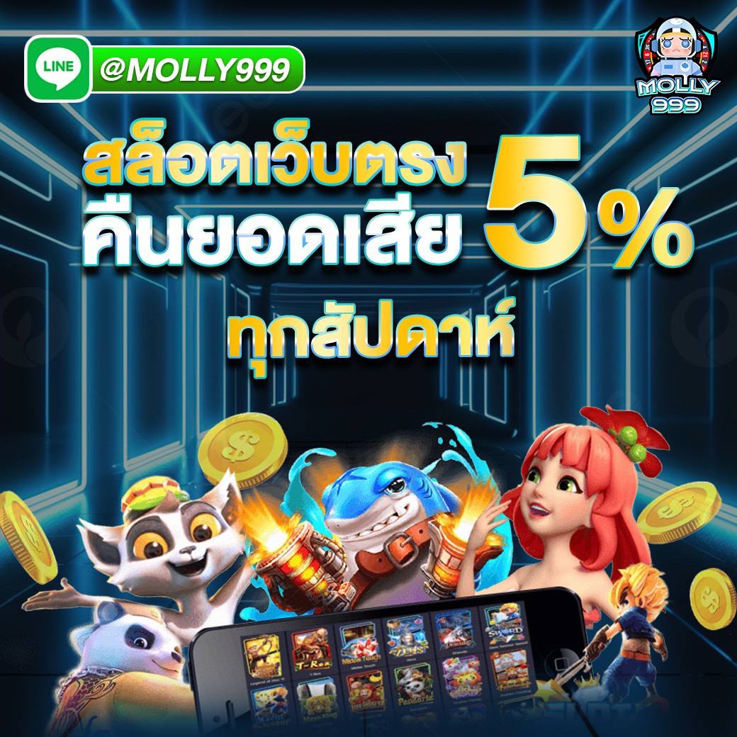 LUCABET99 บาคาร่าออนไลน์ ยิ่งเล่นยิ่งรวย