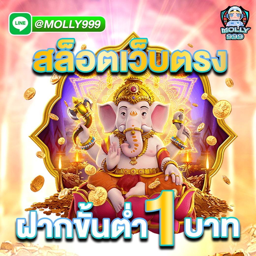 LUCABET99 เว็บเกมส์สล็อตเกมส์สล็อตอออนไลน์