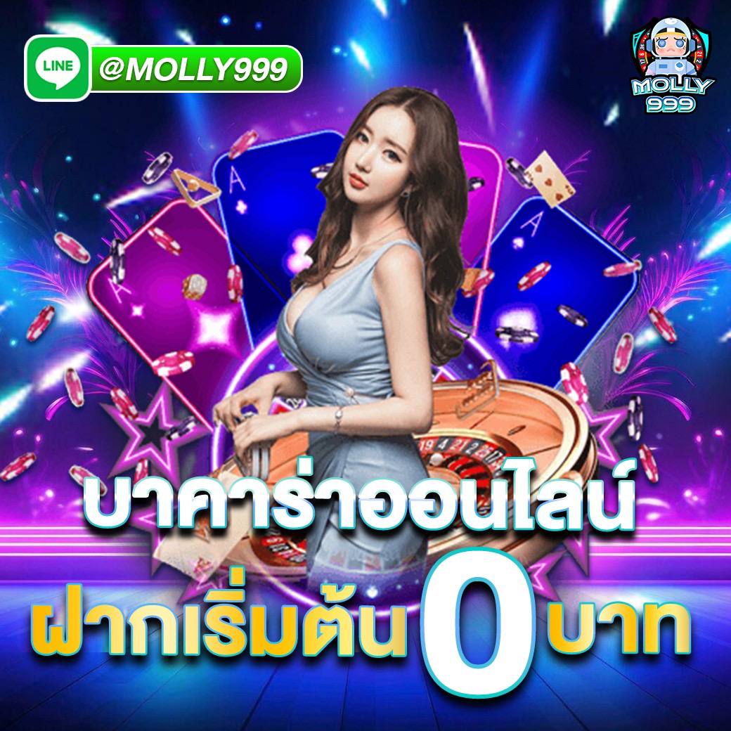 LUCABET99 กาลันตรีโอกาสแตก 99%