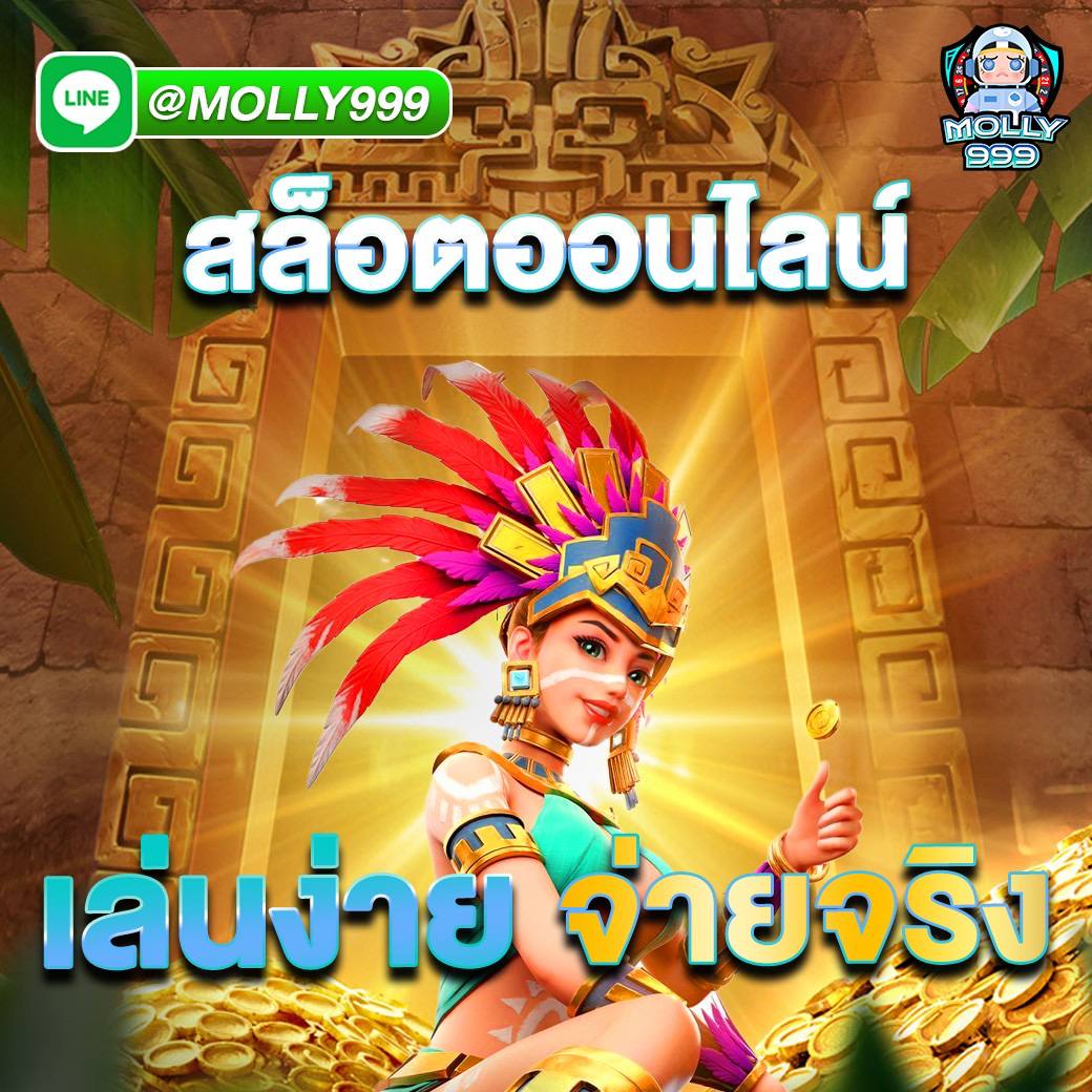 LUCABET99 ระบบออโต้ + สูตร Ai 2024